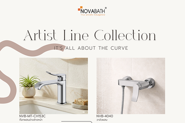 It’s All About the Curve – ปรัชญาที่มากกว่าแค่งานออกแบบ