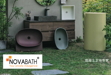 Concrete Basin 2025-2026